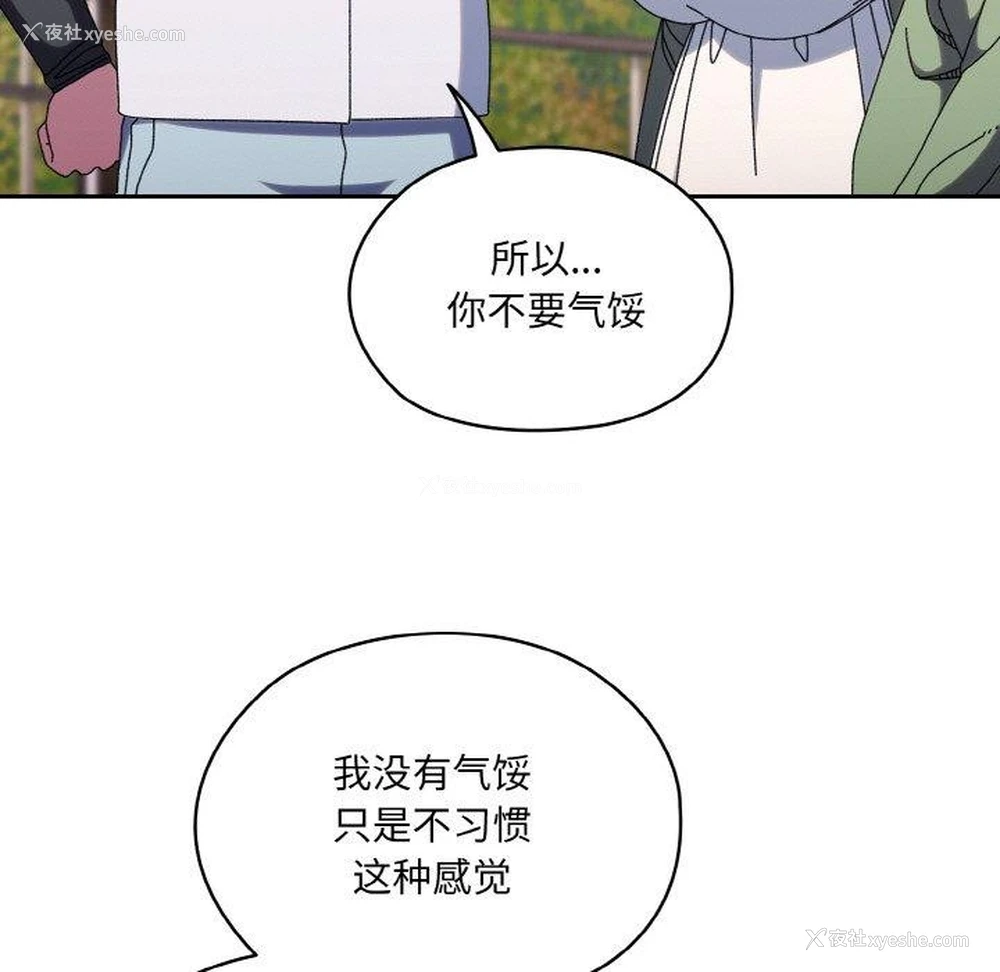 47P - 请把女儿交给我