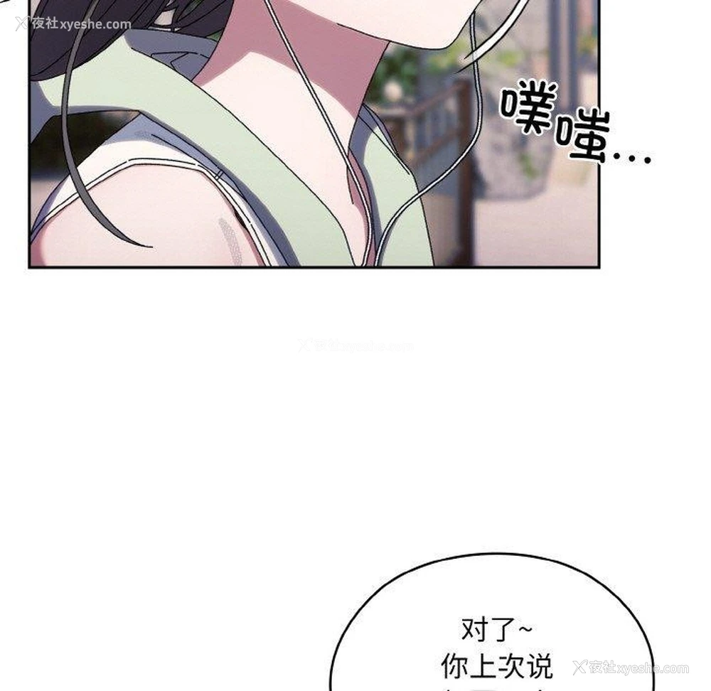 49P - 请把女儿交给我