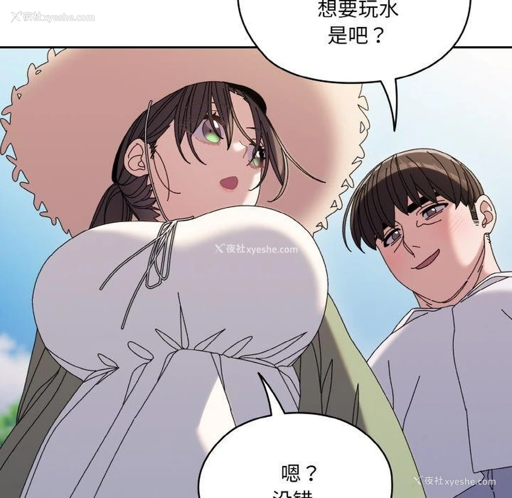 50P - 请把女儿交给我