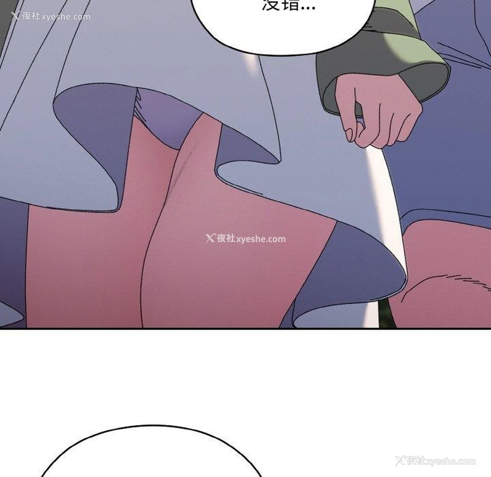 51P - 请把女儿交给我