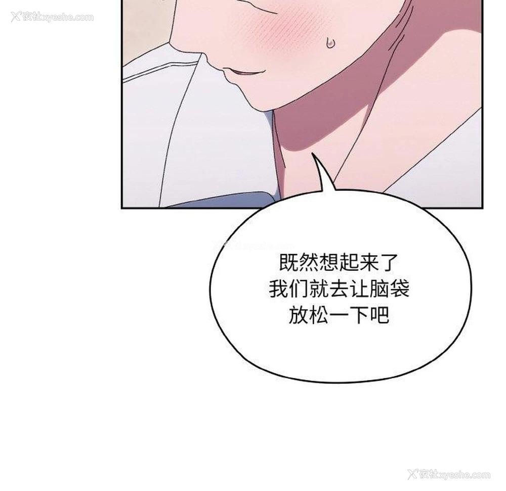 53P - 请把女儿交给我