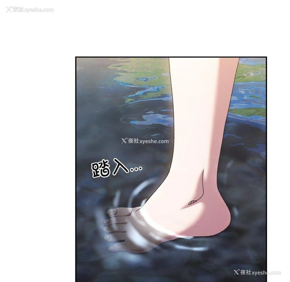 59P - 请把女儿交给我