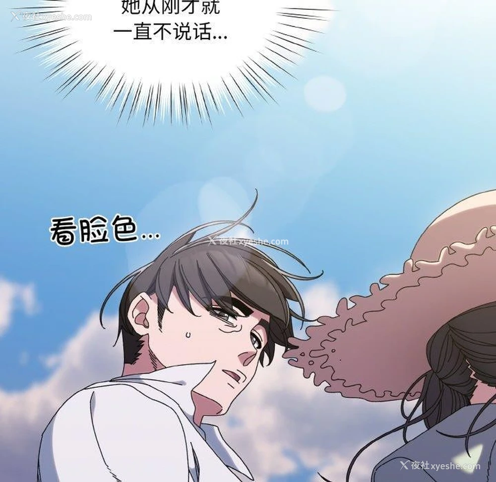 5P - 请把女儿交给我