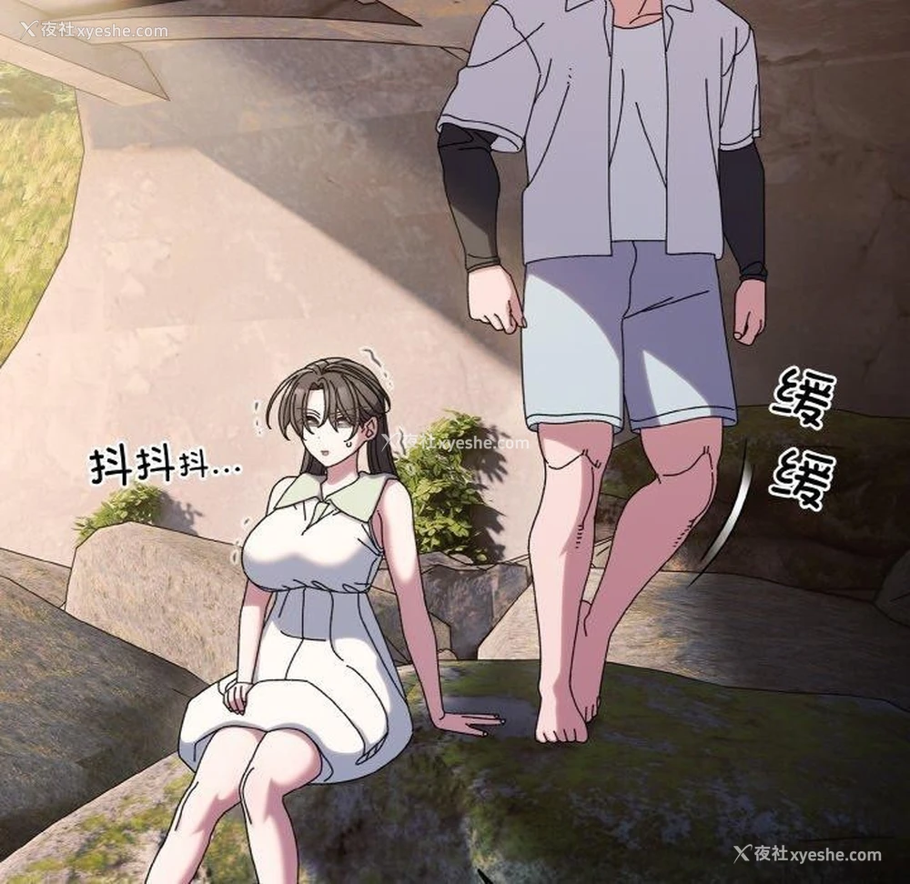 61P - 请把女儿交给我