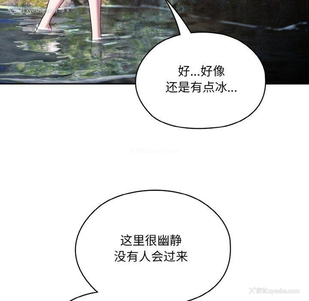 62P - 请把女儿交给我