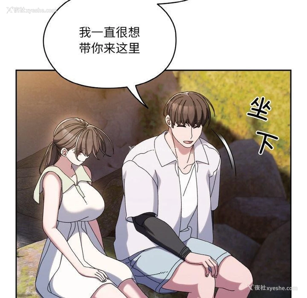 63P - 请把女儿交给我