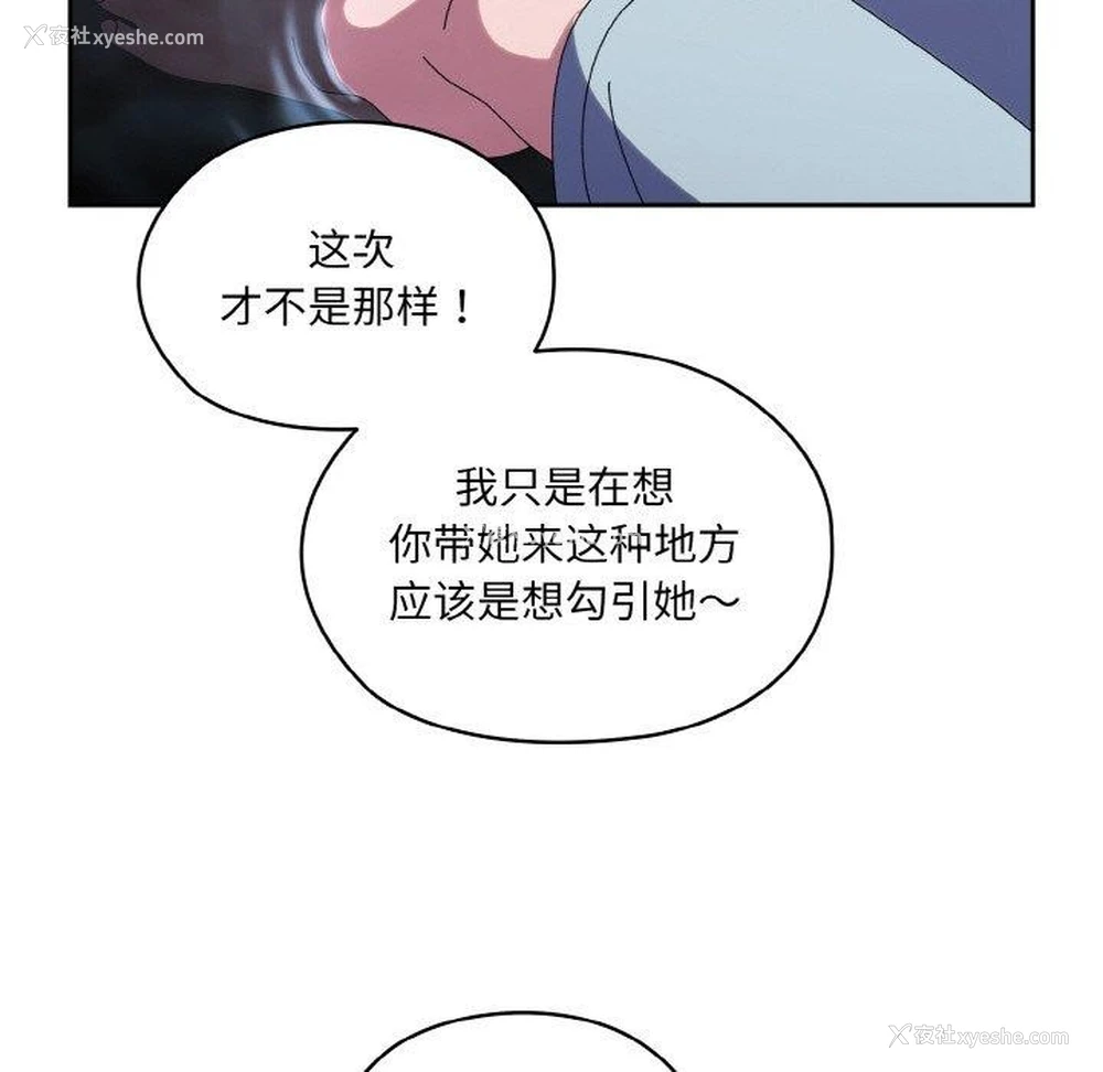 68P - 请把女儿交给我