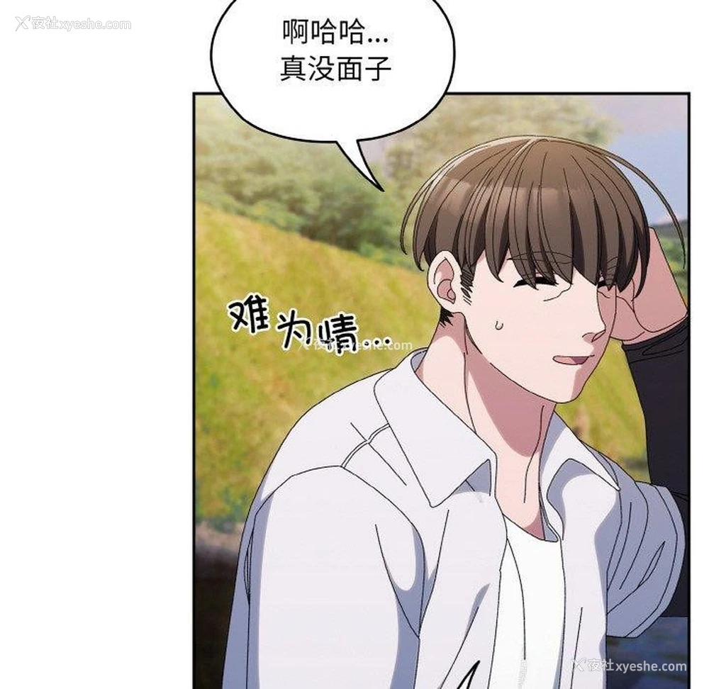69P - 请把女儿交给我
