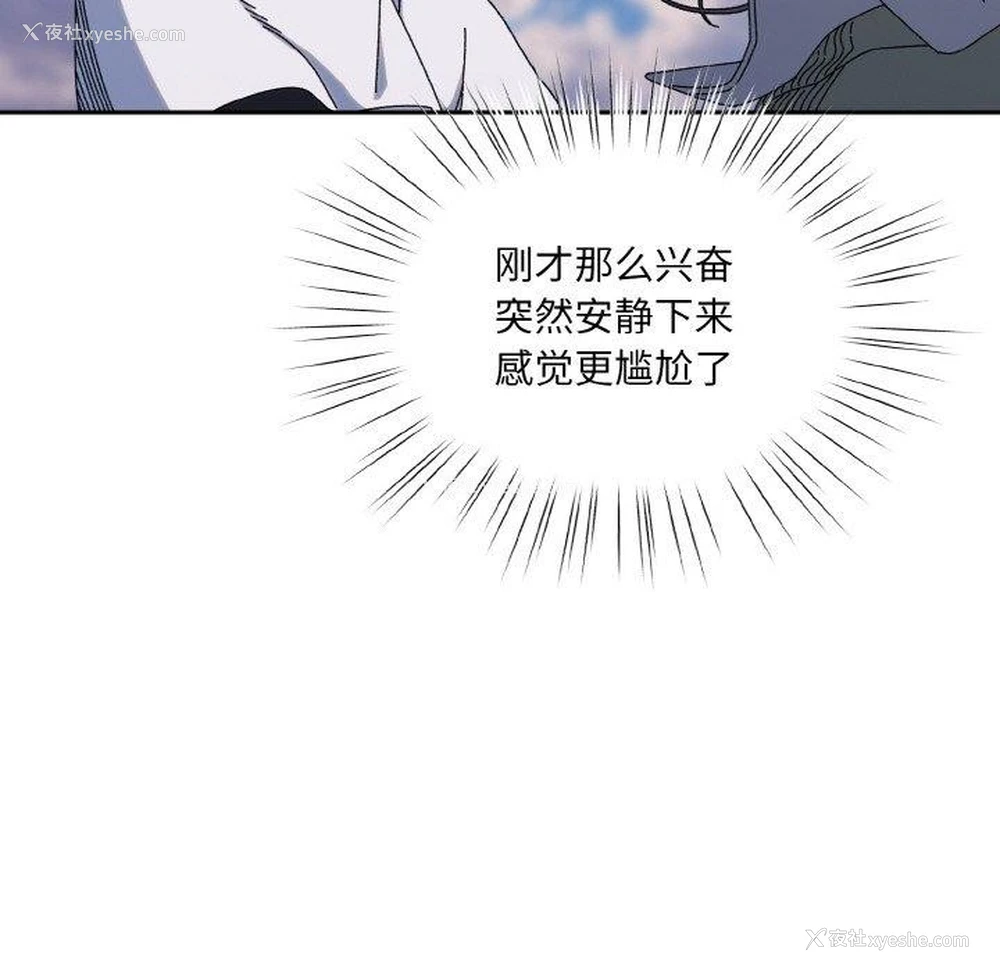 6P - 请把女儿交给我