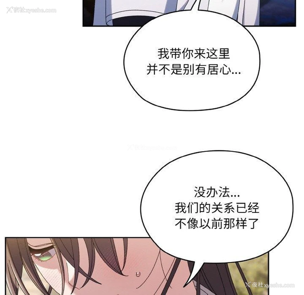 70P - 请把女儿交给我