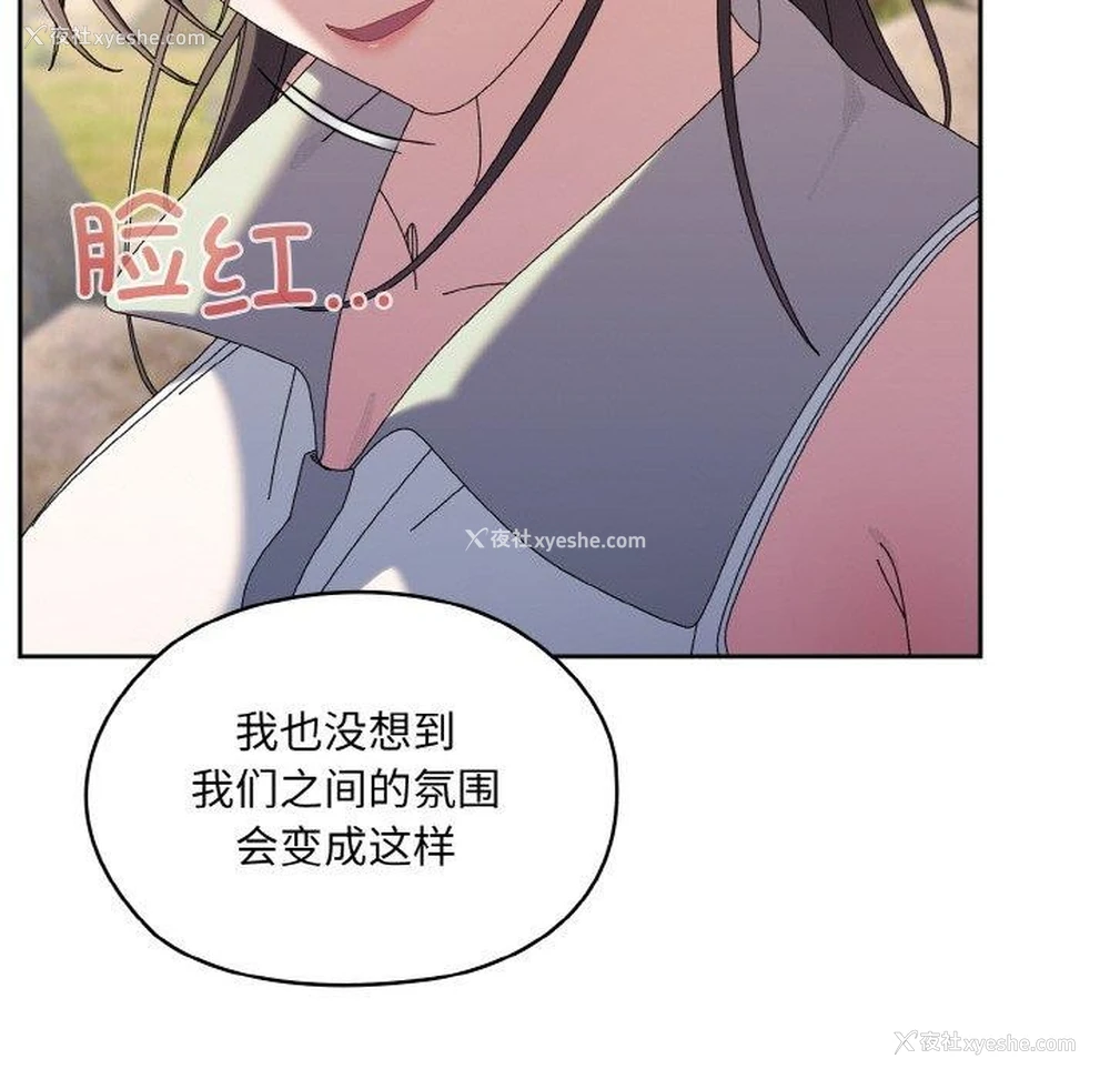 71P - 请把女儿交给我