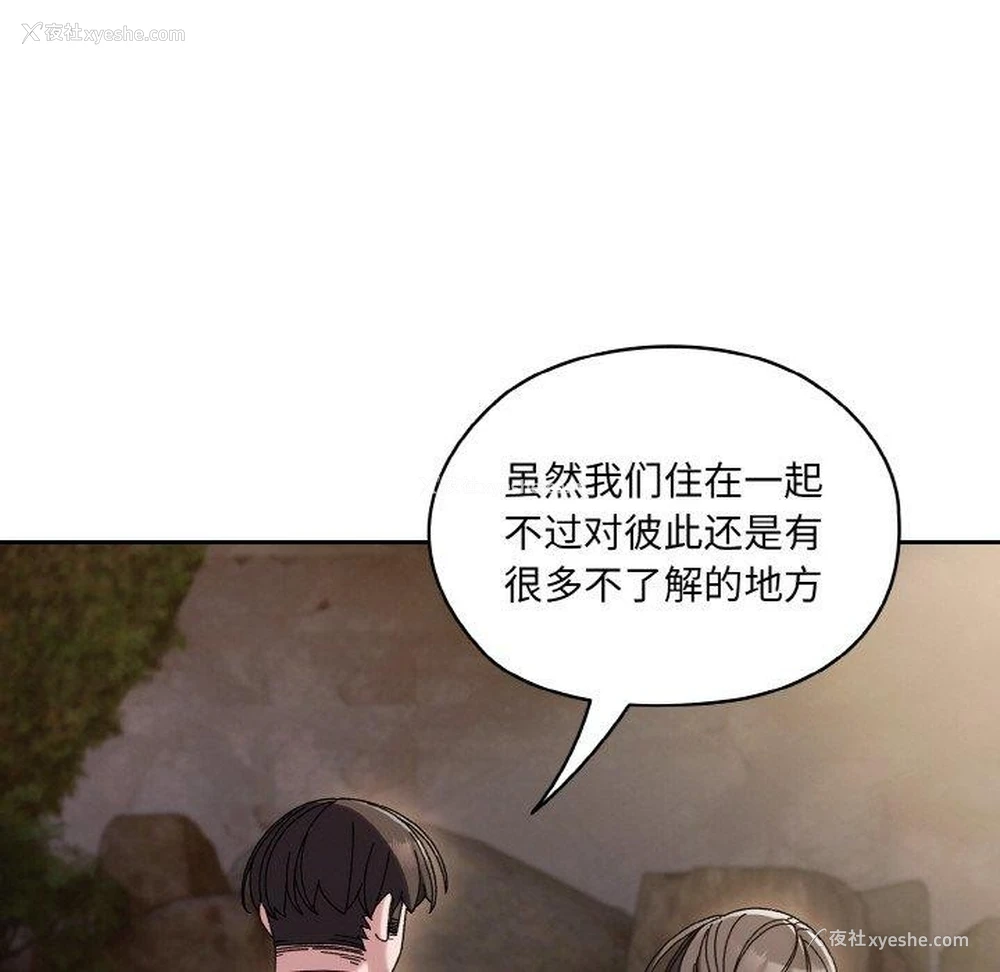 72P - 请把女儿交给我