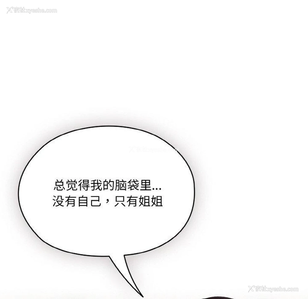 76P - 请把女儿交给我