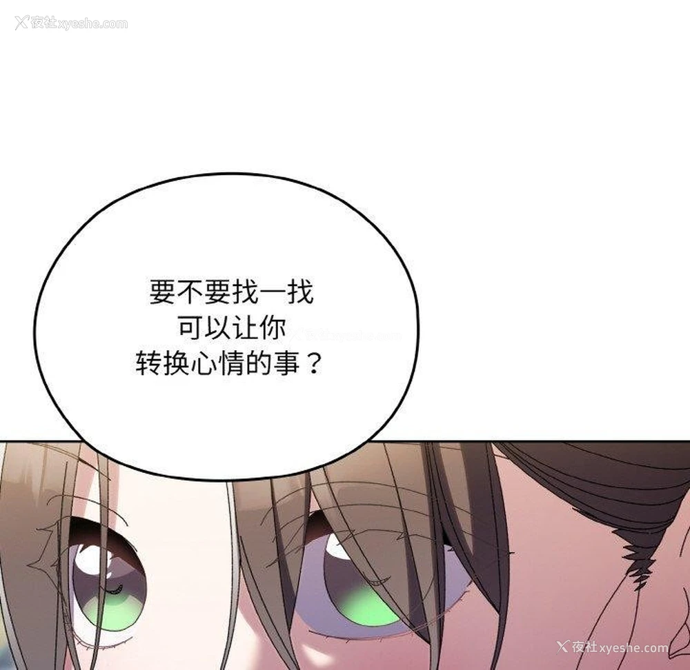 79P - 请把女儿交给我