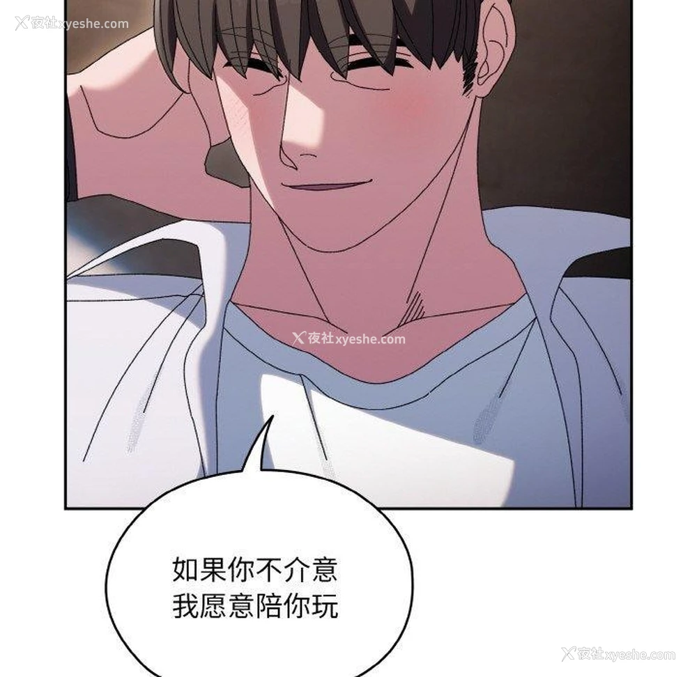 83P - 请把女儿交给我