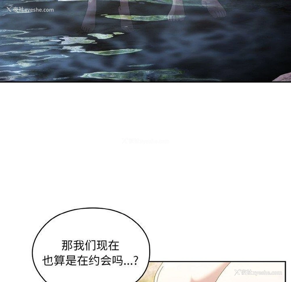 86P - 请把女儿交给我