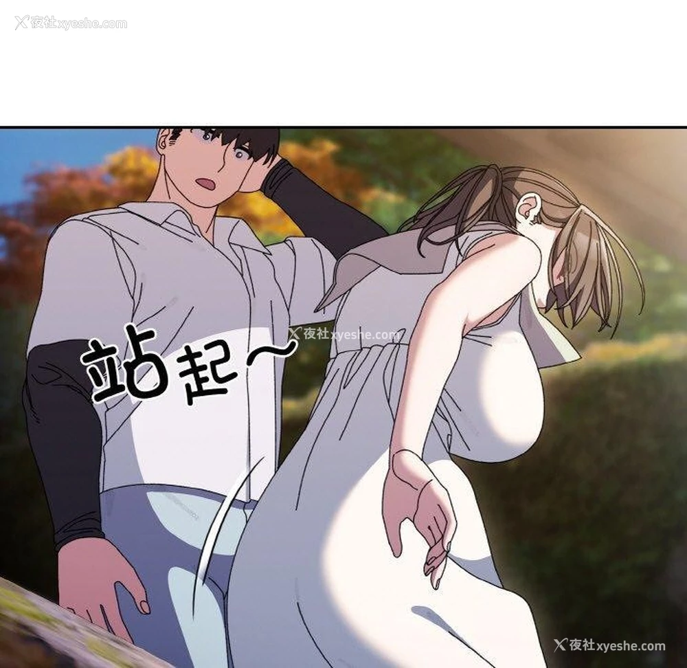 95P - 请把女儿交给我