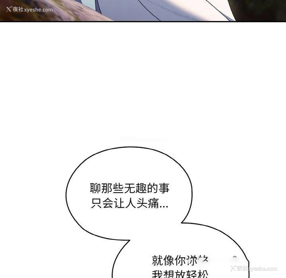 96P - 请把女儿交给我
