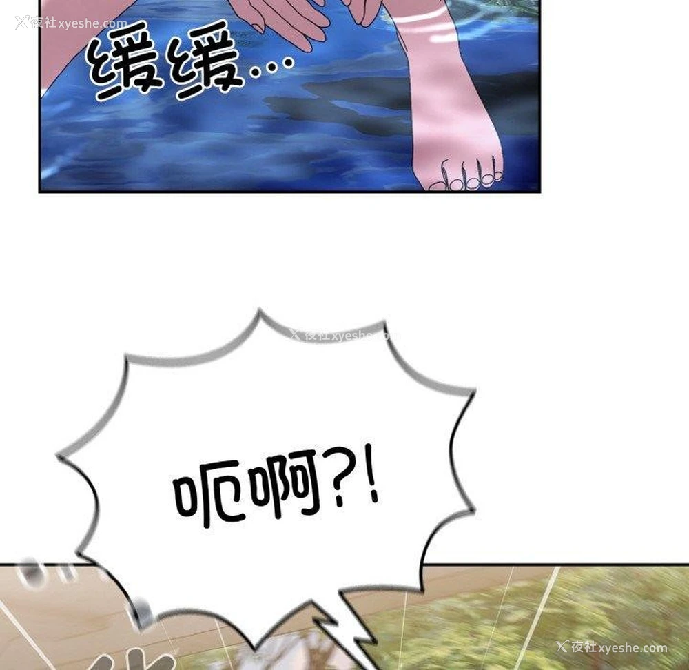 98P - 请把女儿交给我