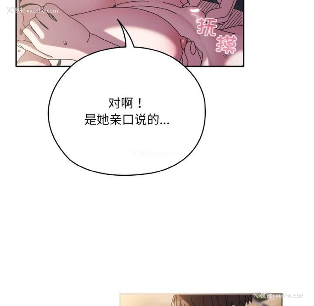 109P - 请把女儿交给我