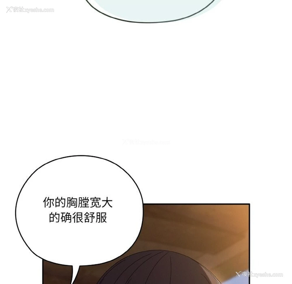 115P - 请把女儿交给我