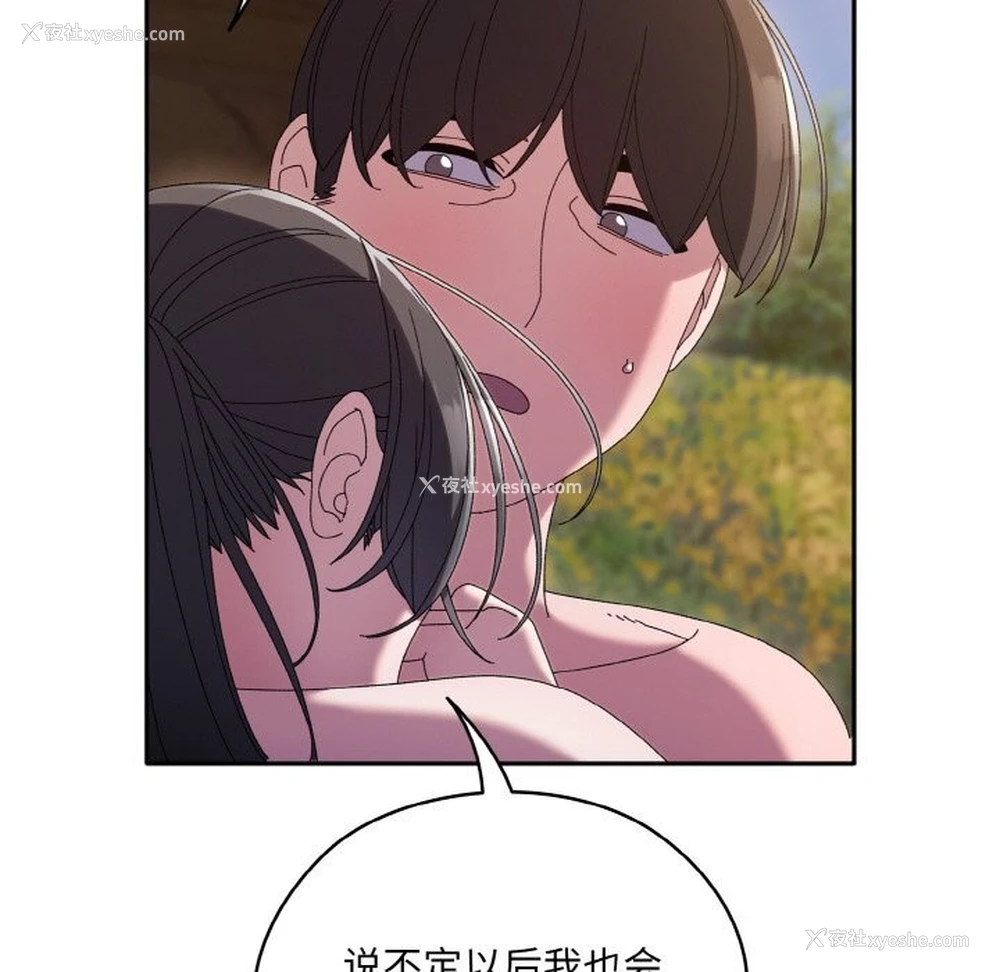 116P - 请把女儿交给我