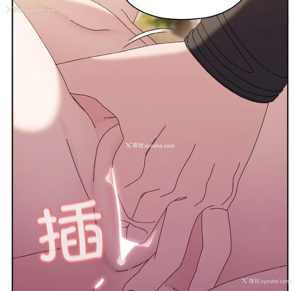 118P - 请把女儿交给我