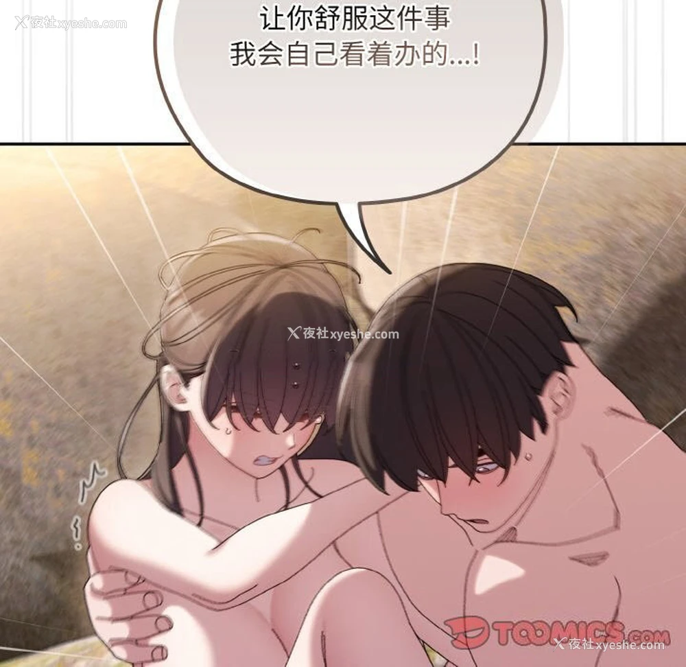120P - 请把女儿交给我