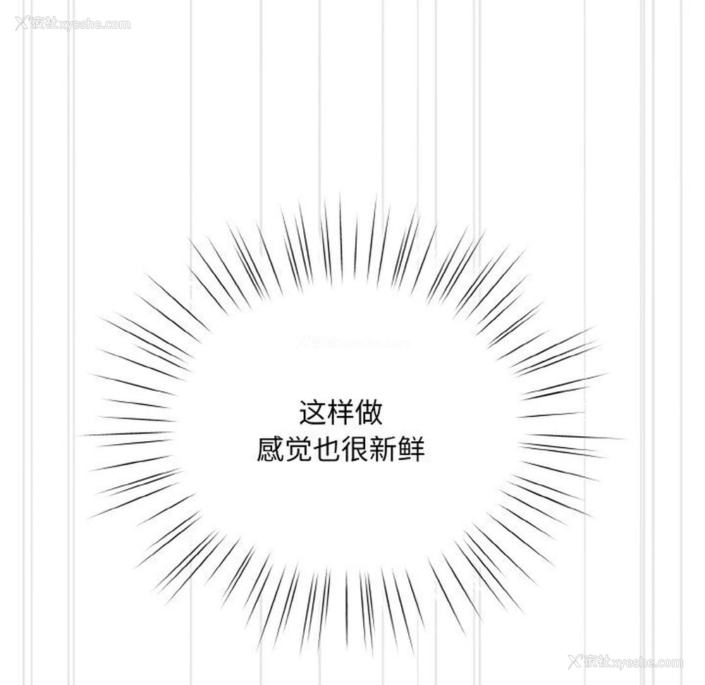122P - 请把女儿交给我