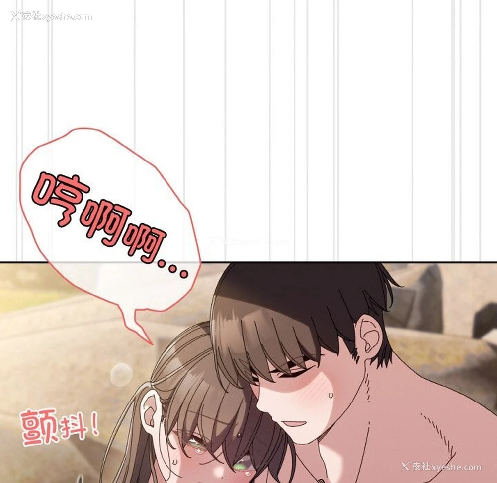 127P - 请把女儿交给我