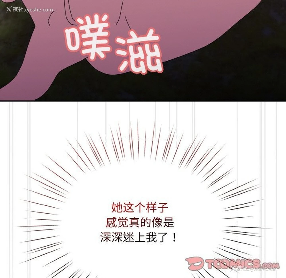 129P - 请把女儿交给我