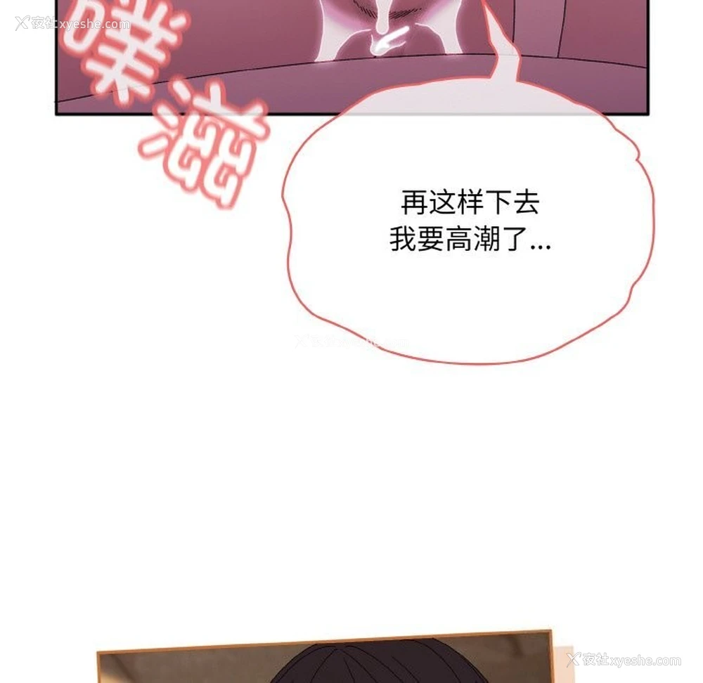 132P - 请把女儿交给我