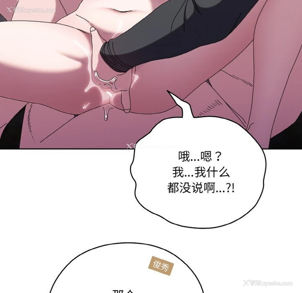 136P - 请把女儿交给我