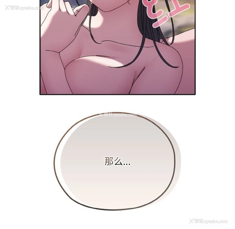 141P - 请把女儿交给我