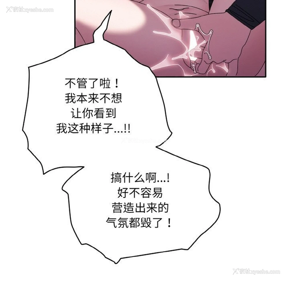 143P - 请把女儿交给我