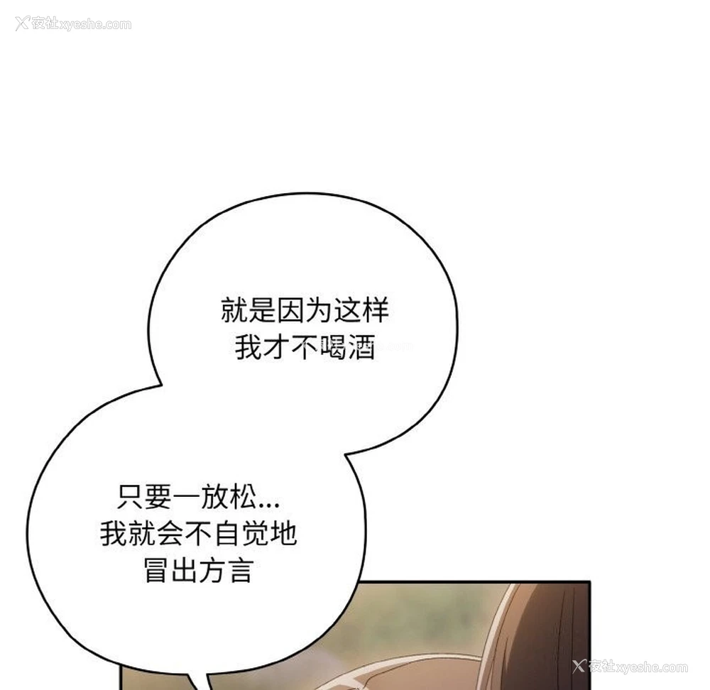 144P - 请把女儿交给我