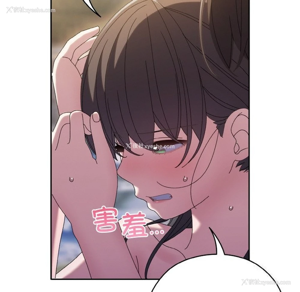 145P - 请把女儿交给我