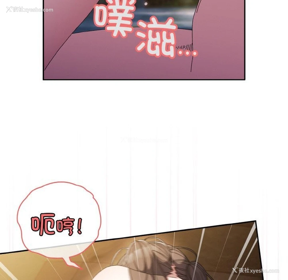 160P - 请把女儿交给我