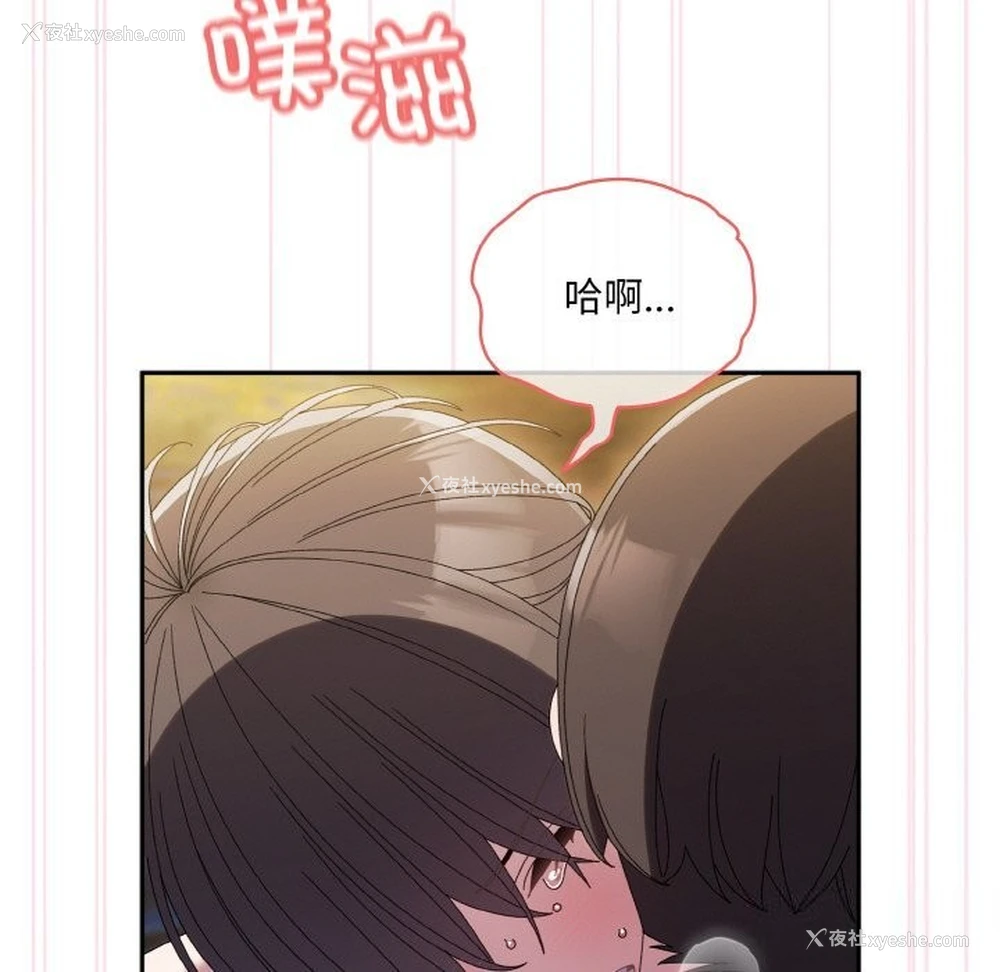 163P - 请把女儿交给我