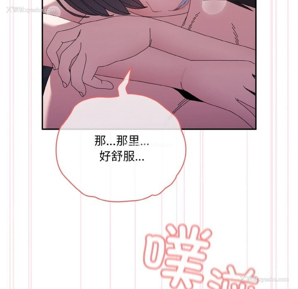 164P - 请把女儿交给我