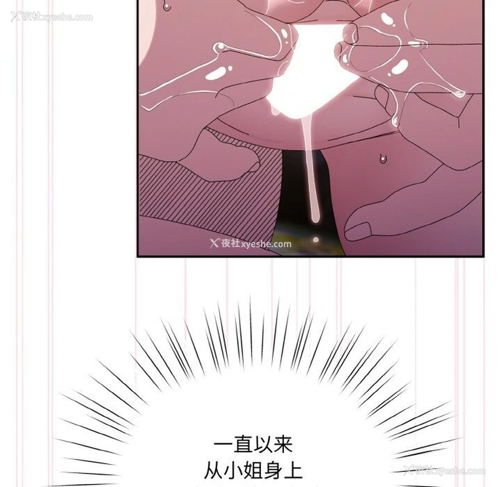 168P - 请把女儿交给我