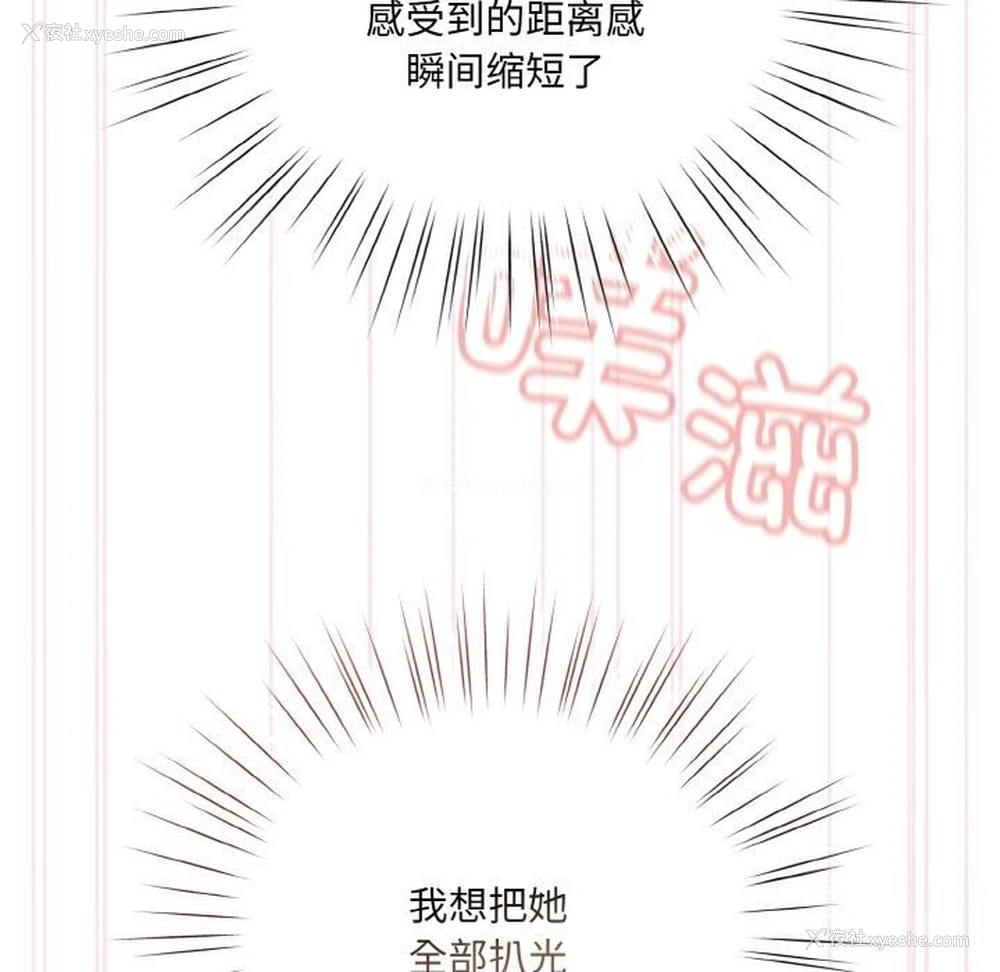 169P - 请把女儿交给我