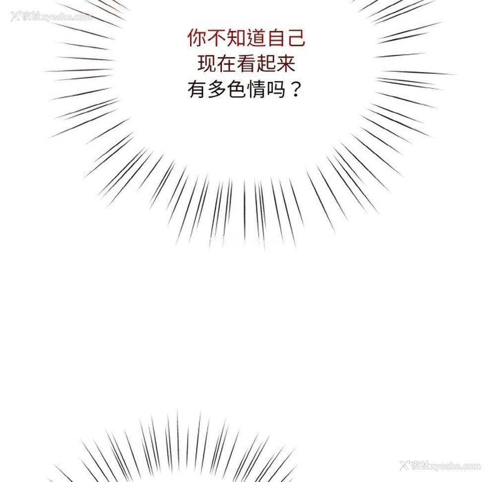 16P - 请把女儿交给我