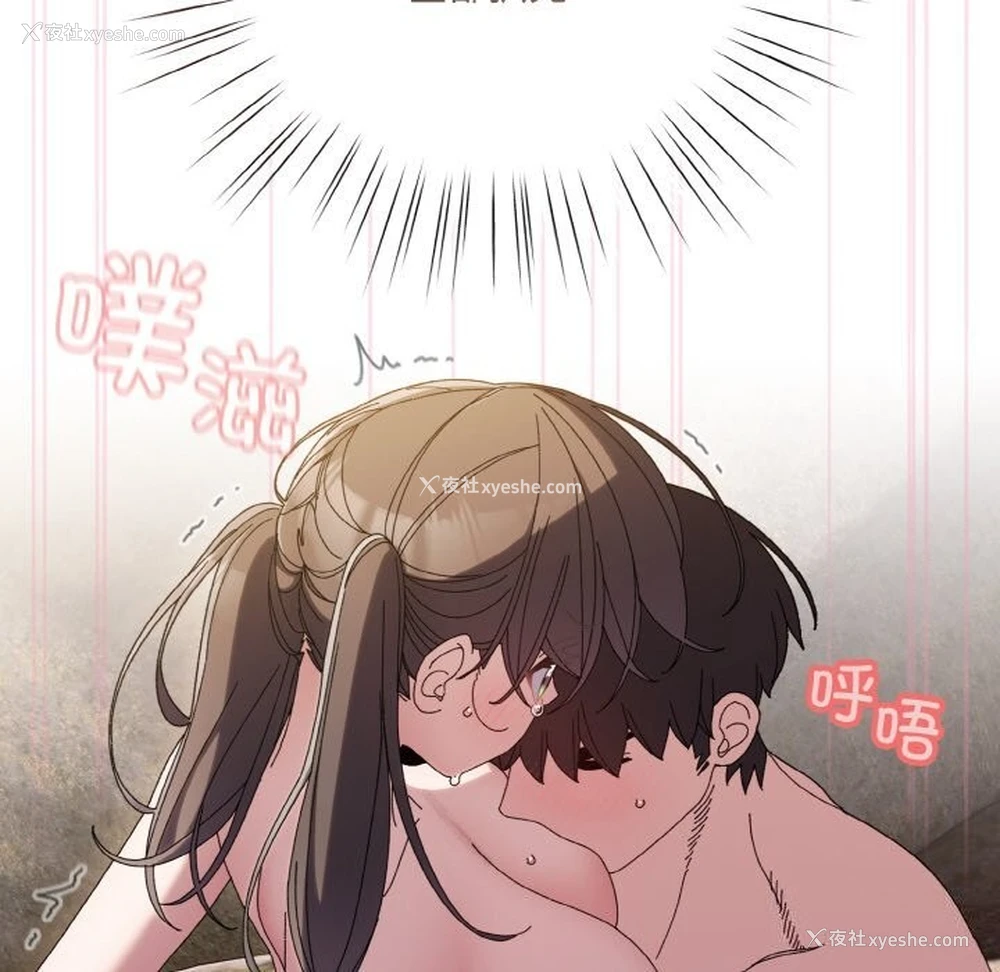 170P - 请把女儿交给我