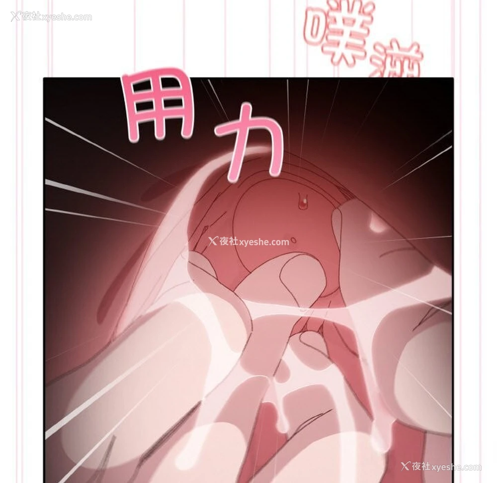 173P - 请把女儿交给我