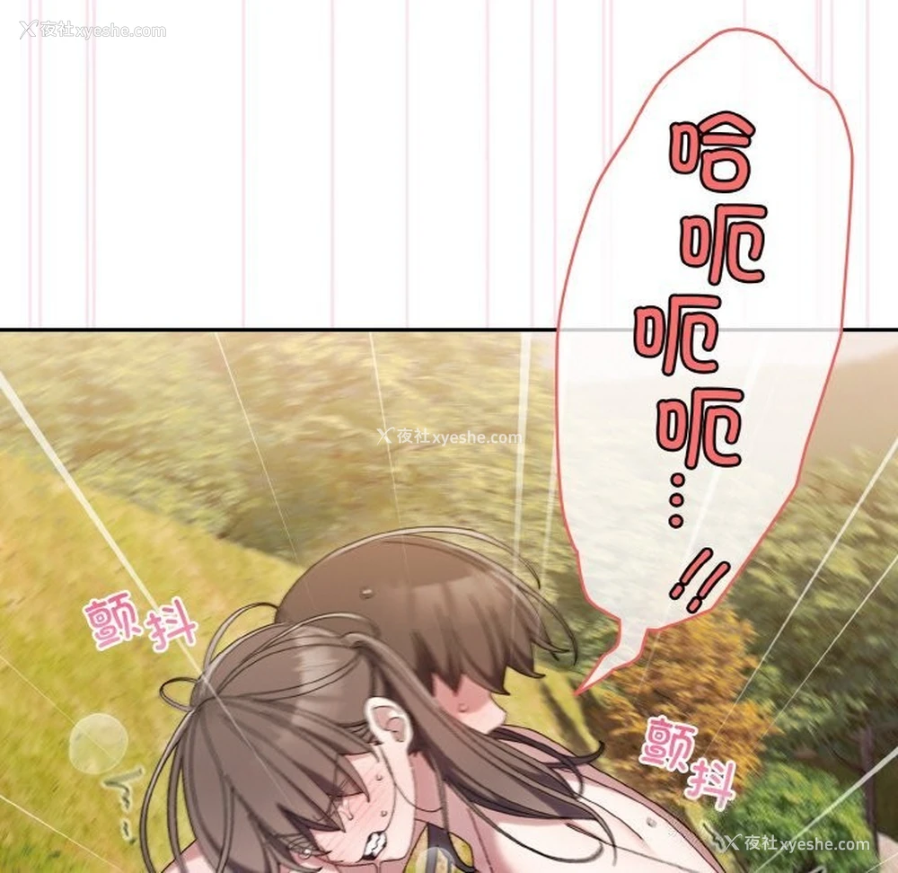 175P - 请把女儿交给我