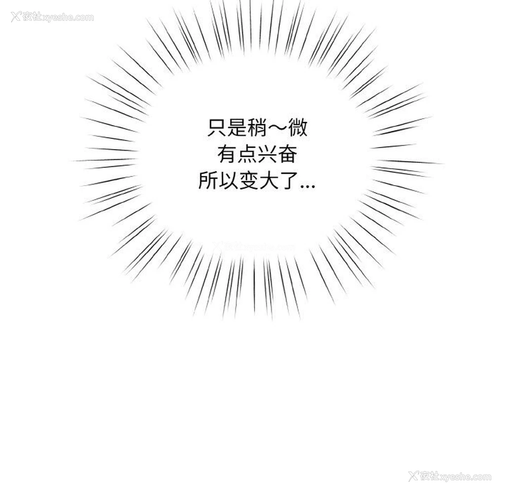 18P - 请把女儿交给我