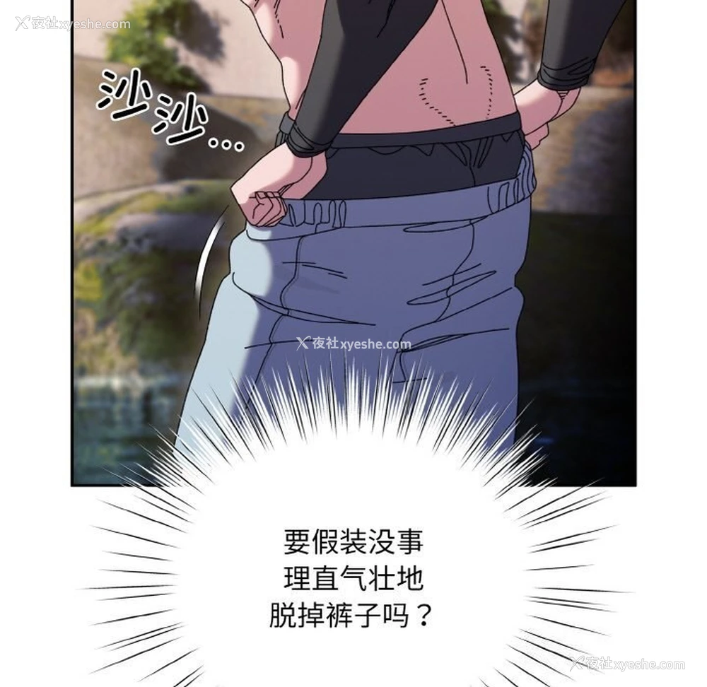 20P - 请把女儿交给我