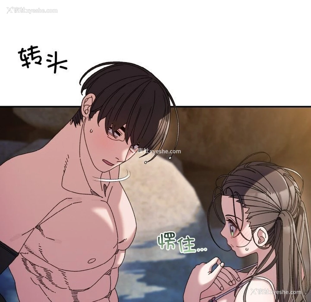 24P - 请把女儿交给我