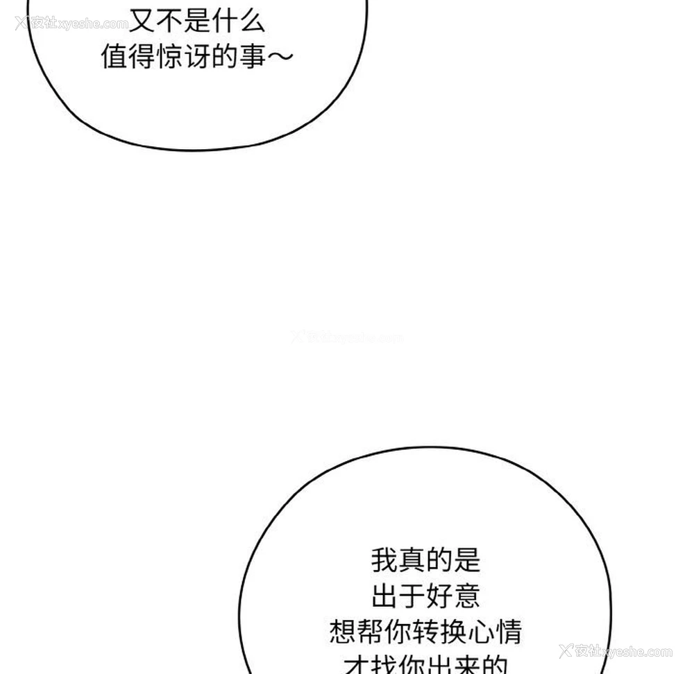 28P - 请把女儿交给我